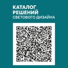 Светильник настенный накладной Duwi NUOVO 85x85x53мм 4Вт пластик 4200К IP 54 черный 4 луча 9905232 - фото 319811685