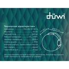 Светильник настенный накладной Duwi NUOVO 103x103x77мм 4Вт пластик 3000К IP 54 черный 4 луча  990523 - фото 7445652