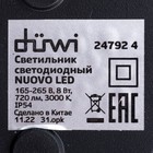 Светильник настенный накладной Duwi NUOVO 118x118x53мм 8Вт пластик 3000К IP 54 черный 6 лучей  99052 - фото 7445678