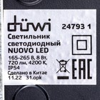 Светильник настенный накладной Duwi NUOVO 118x118x53мм 8Вт пластик 4200К IP 54 черный 6 лучей  99052 - фото 7445695