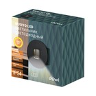Светильник настенный встраиваемый Duwi NUOVO LED, 100х45х100мм, алюм, 3000К, IP54, черн, 1 луч,  990 - фото 22864303