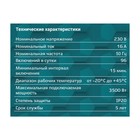 Таймер механический, 'Премиум', суточный 3680Вт,интервал: 15мин., 96 вкл/сутки, белый, 05161 - Фото 6