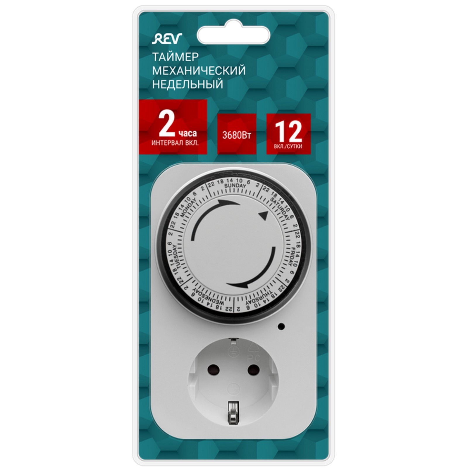 Таймер Механический Купить На Озон