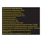 Сетевой фильтр 5 гнезд, 1,5м, с/з, со шторками, ПВС 3 IP0,75, 2USB, 2200Вт, 10А, черн, 32591 - фото 51357227 Сетевой фильтр 5 гнезд, 1,5м, с/з, со шторками, ПВС 3 IP0,75, 2USB, 2200Вт, 10А, черн, 32591 - фото 51357227