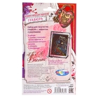 Гравюра малая "Ever After High" золотой эффект - Фото 2