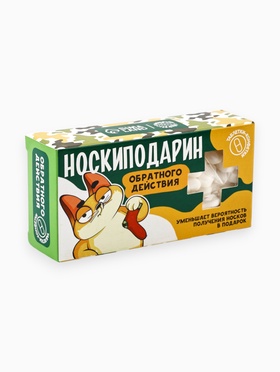 Конфеты драже-таблетки «Носкиподарин» в коробке, 100 г.