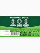 Конфеты драже-таблетки «Носкиподарин» в коробке, 100 г - Фото 6