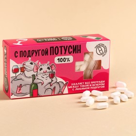 Драже Конфеты-таблетки «Потусин» в коробке, 100 г.