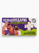 Конфеты драже «Подарин» в коробке, 100 г - Фото 3