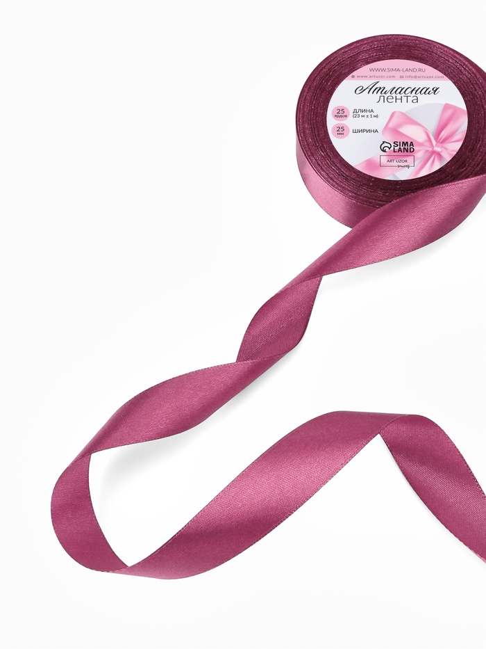 Лента атласная, 25 мм × 23 ± 1 м, цвет сливовый №171 - Фото 1