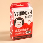 Мармеладные бобы в коробке с европодвесом «УспокоинФорте», 100 г - фото 27801780