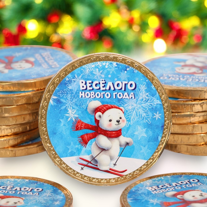 Шоколадная медаль «Веселого нового года», 25 г - Фото 1