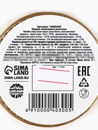 Шоколадная медаль «Новый год 2026», 25 г - Фото 5