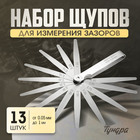 Набор щупов для измерения зазоров ТУНДРА, 0.05 - 1 мм, шаг 0.05 - 0.1 мм, 13 шт. - Фото 1