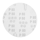 Круг абразивный шлифовальный под «липучку» ТУНДРА, 180 мм, Р80, 5 шт. - Фото 6