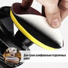 Круг абразивный шлифовальный под «липучку» ТУНДРА, 180 мм, Р80, 5 шт. - Фото 2