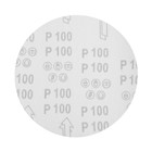 Круг абразивный шлифовальный под "липучку" ТУНДРА, 180 мм, Р100, 5 шт. - фото 9608670