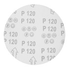 Круг абразивный шлифовальный под «липучку» ТУНДРА, 180 мм, Р120, 5 шт. - Фото 6