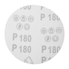 Круг абразивный шлифовальный под «липучку» ТУНДРА, 125 мм, Р180, 10 шт. - Фото 6