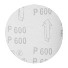 Круг абразивный шлифовальный под «липучку» ТУНДРА, 125 мм, Р600, 10 шт. - Фото 6