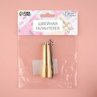 Шило швейное, с тремя сменными насадками: крючок, 8 см, изогнутый крючок, 8 см, с отверстием, 6.9 см - Фото 4