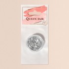 Поталь для декора ногтей, серебристая - Фото 3