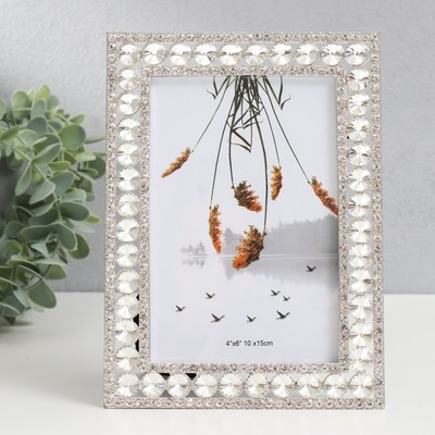 Фоторамка для фото 10×15 см «Круглые стразы», 14×19 см