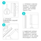 Лента для подгибания швов, термоклеевая, 25 мм, 100 см, синий - Фото 4