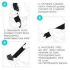 Лента для подгибания швов, термоклеевая, 25 мм, 100 см, синий - Фото 5