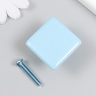 Ручка для шкатулки керамика, металл "Квадратик" голубая 3,3х3,3х2,1 см - фото 7355158