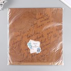 Бумага для скрапбукинга крафт "Старинная рукопись" плотность 180 гр 30,5х32 см - Фото 5