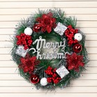 Венок новогодний d=26 см «Зимнее волшебство. Уютная сказка», с ягодами, подарками, шариками - Фото 1