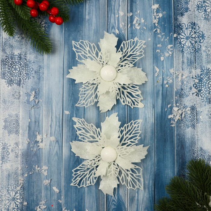 Украшение ёлочное "Снежный цветок" (набор 2 шт) 15 см, белый - Фото 1