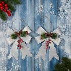 Ёлочные игрушки 2 шт. «Зимнее волшебство. Бант элит» пластик, 12×14 см, белый - Фото 1