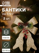 Золото