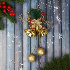 Украшение новогоднее "Колокольчики с цветком и веточками" 10х25 см, золото - фото 320074142