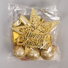 Ёлочные игрушки 10 шт. «Зимнее волшебство. Звёздный час» пластик, 3×10×15 см, золото 9692837