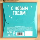 Молочный шоколад «Тепла в новом году», 45 г (9 шт. х 5 г). - Фото 4