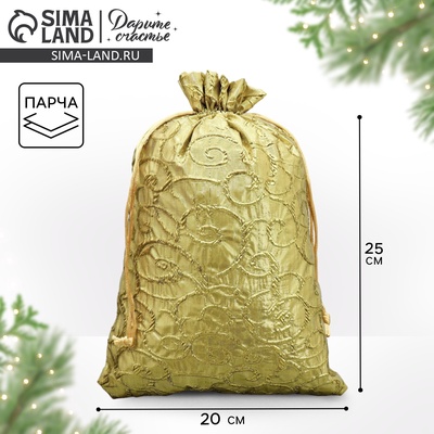 Мешочек подарочный парча «С Новым годом», 20×30 см ± 1.5 см