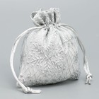 Мешочек подарочный парча «Серебро», 10 х 12 см +/- 1.5 см, Новый год - Фото 2