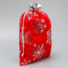 Мешочек подарочный плюш «Спешу к тебе», снежинки, тиснение, 20 х 30 см +/- 1.5 см - Фото 2