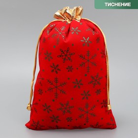 Мешочек подарочный замша «Мешок с подарками», снежинки, тиснение, 20 х 30 см +/- 1.5 см, Новый год