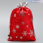 Мешочек подарочный плюш «Спешу поздравить», снежинки, тиснение, 16 × 24 см +/- 1.5 см - фото 320162149