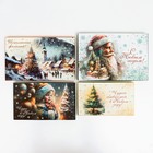 Набор коробок 4 в 1 "Чудеса сбываются", 30 х 20 х 8 - 24 х 14 х 5 см - фото 22795346