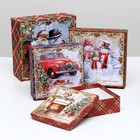 Набор подарочных новогодних коробок 4 в 1 «С праздником», 20×20×8 см - Фото 1