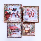 Набор подарочных новогодних коробок 4 в 1 «С праздником», 20×20×8 см - Фото 3