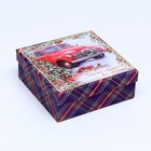 Набор подарочных новогодних коробок 4 в 1 «С праздником», 20×20×8 см - Фото 4