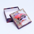 Набор подарочных новогодних коробок 4 в 1 «С праздником», 20×20×8 см - Фото 5