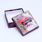 Набор подарочных новогодних коробок 4 в 1 «С праздником», 20×20×8 см - Фото 6