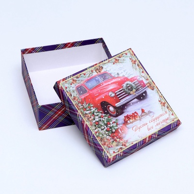 Набор подарочных новогодних коробок 4 в 1 «С праздником», 20×20×8 см